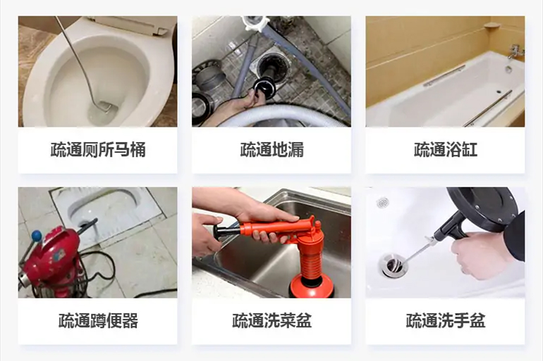 东城下水道疏通电话【管道疏通】24h专业上门服务
